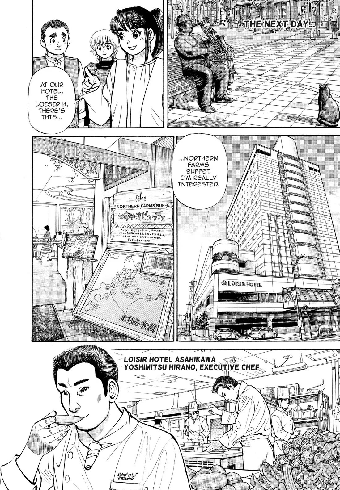 Sota's Knife Chapter 366 page 18 - Chapter 366