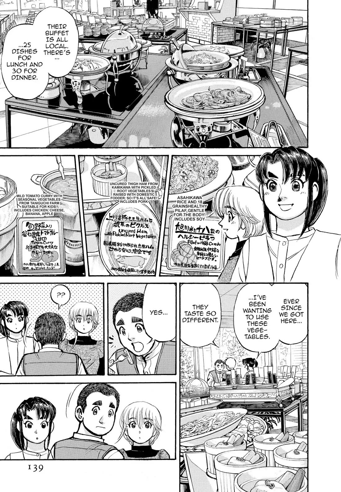 Sota's Knife Chapter 366 page 19 - Chapter 366