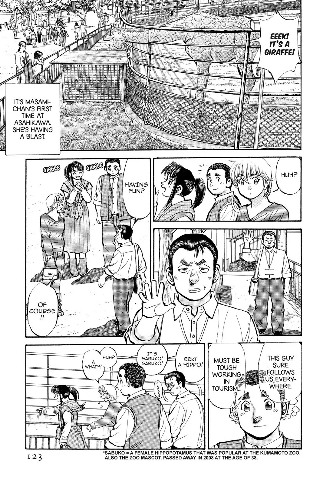 Sota's Knife Chapter 366 page 3 - Chapter 366