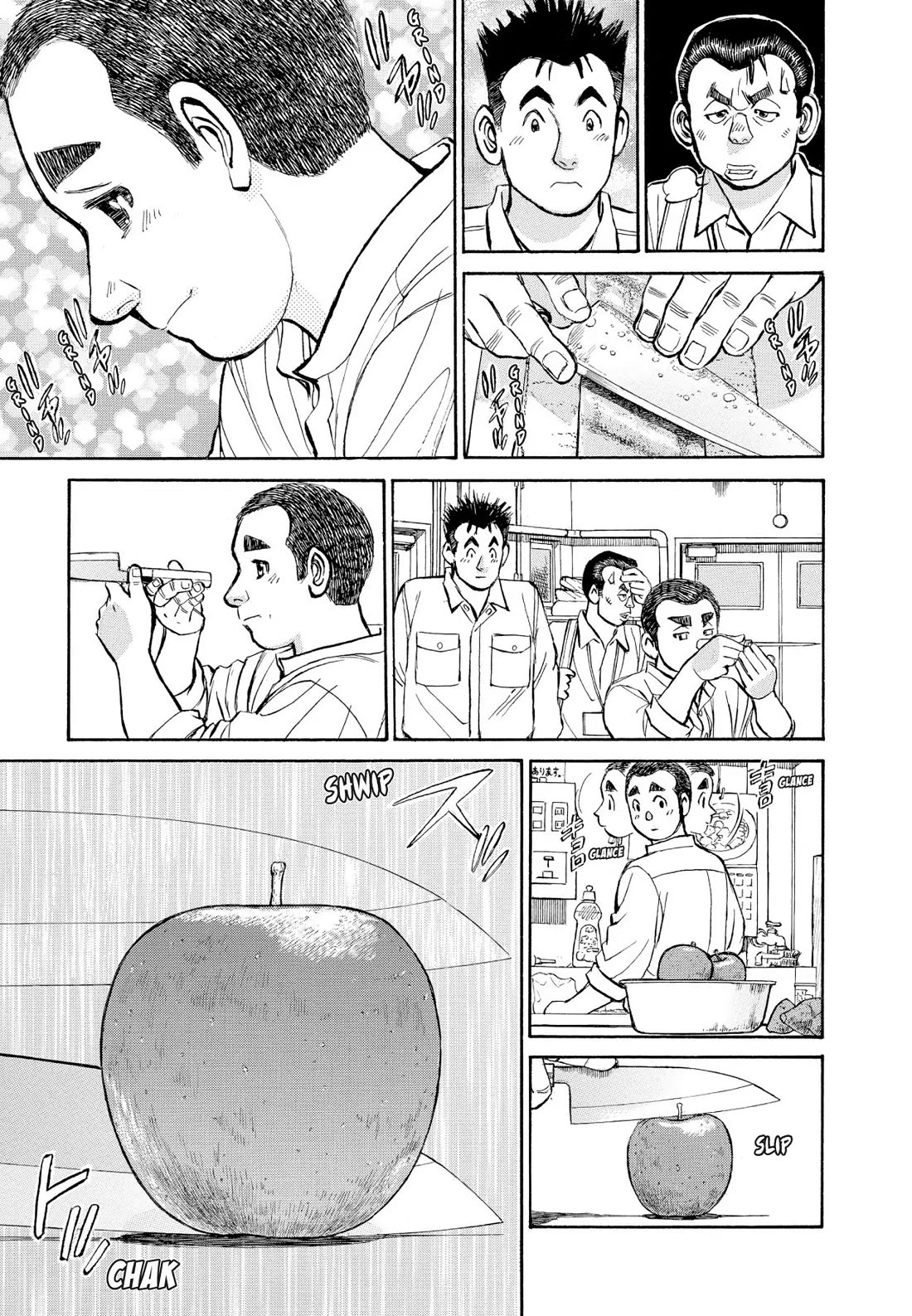Sota's Knife Chapter 366 page 7 - Chapter 366