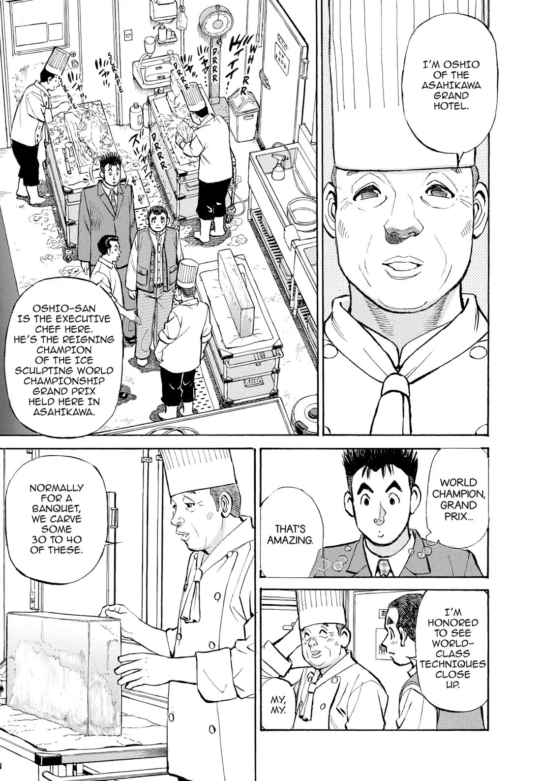 Sota's Knife Chapter 367 page 13 - Chapter 367