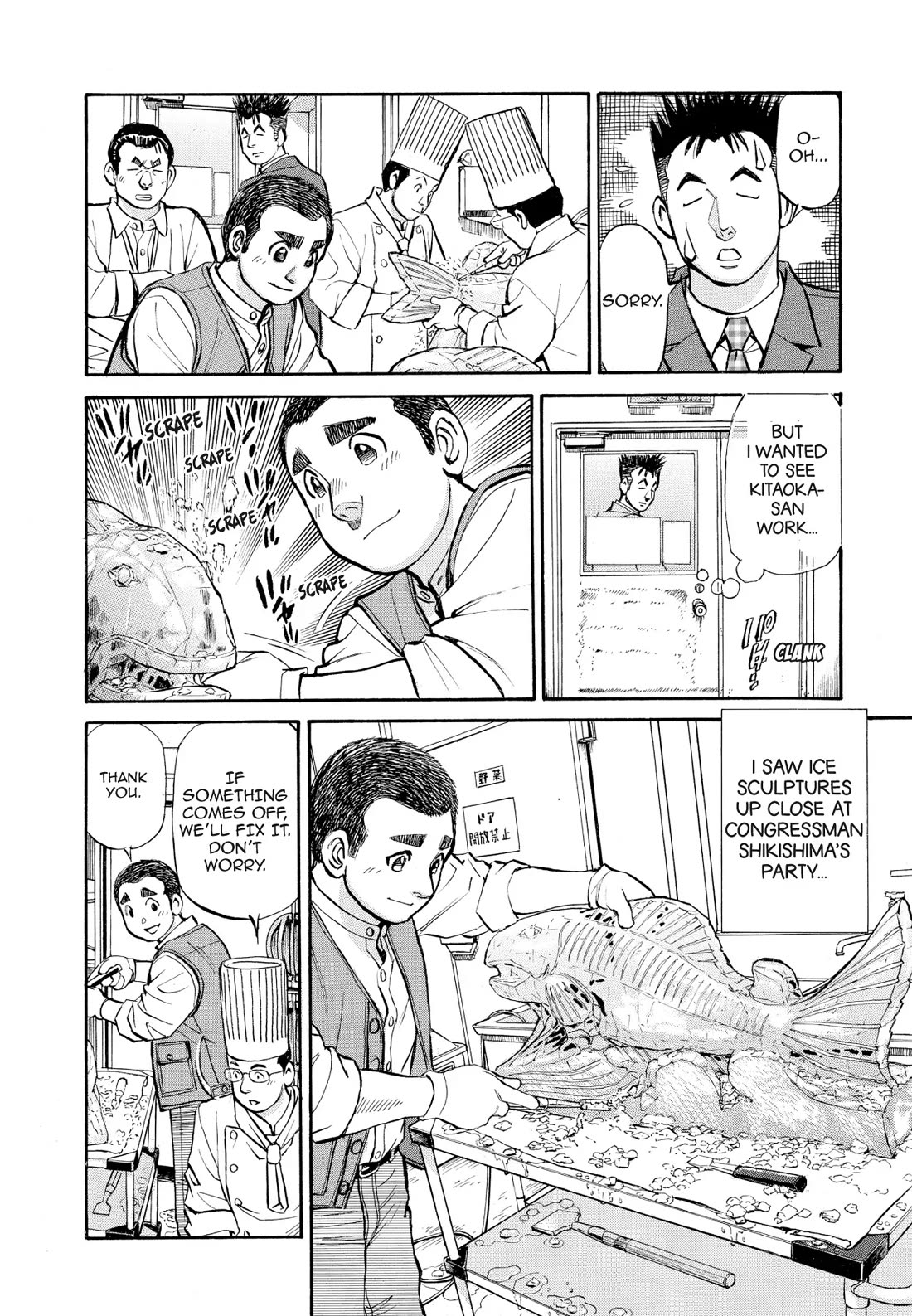 Sota's Knife Chapter 367 page 16 - Chapter 367