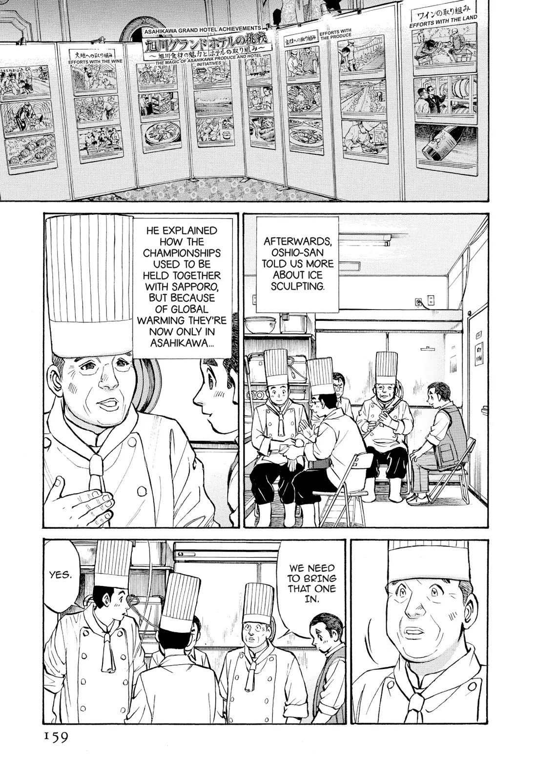 Sota's Knife Chapter 367 page 19 - Chapter 367