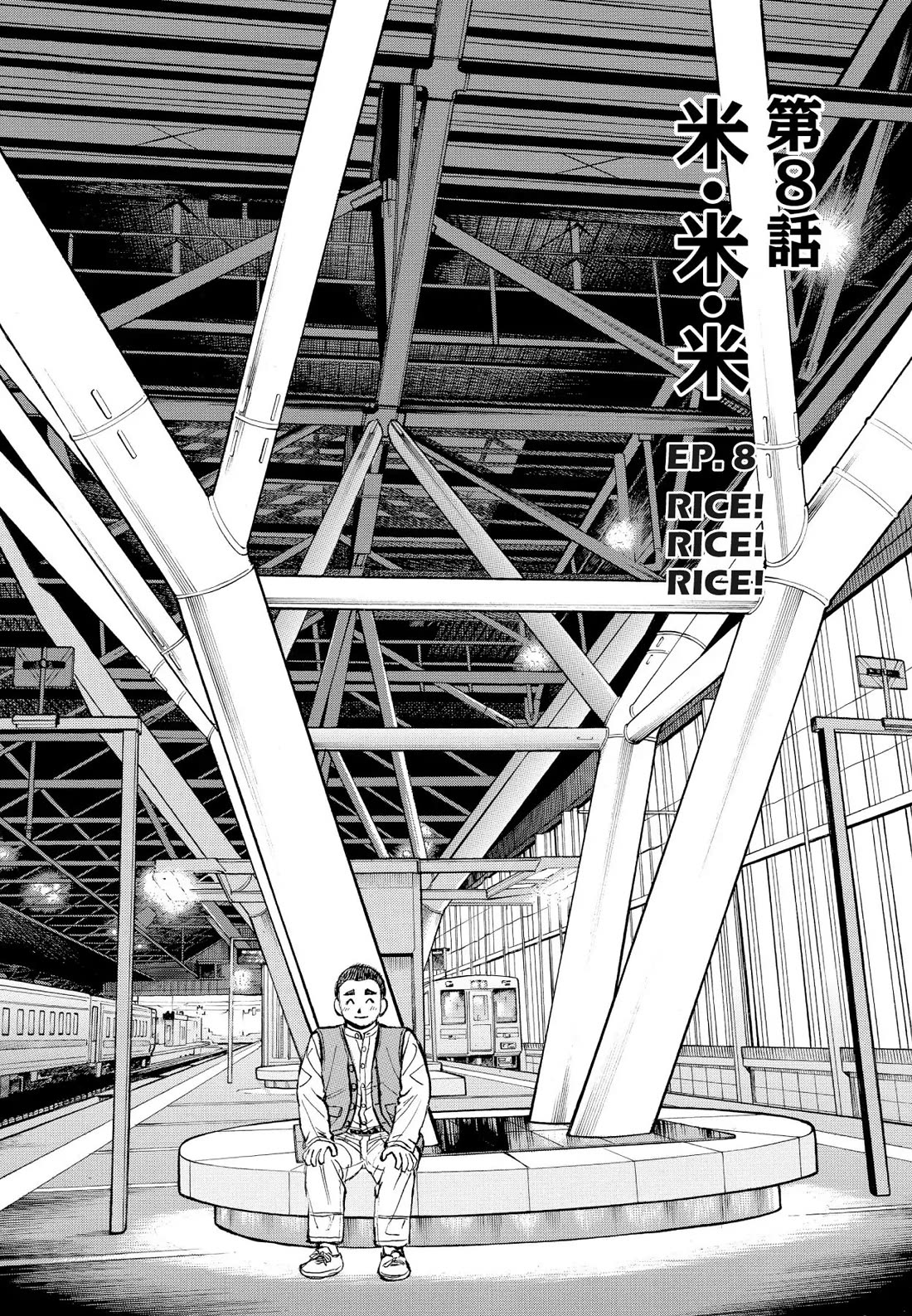 Sota's Knife Chapter 368 page 1 - Chapter 368