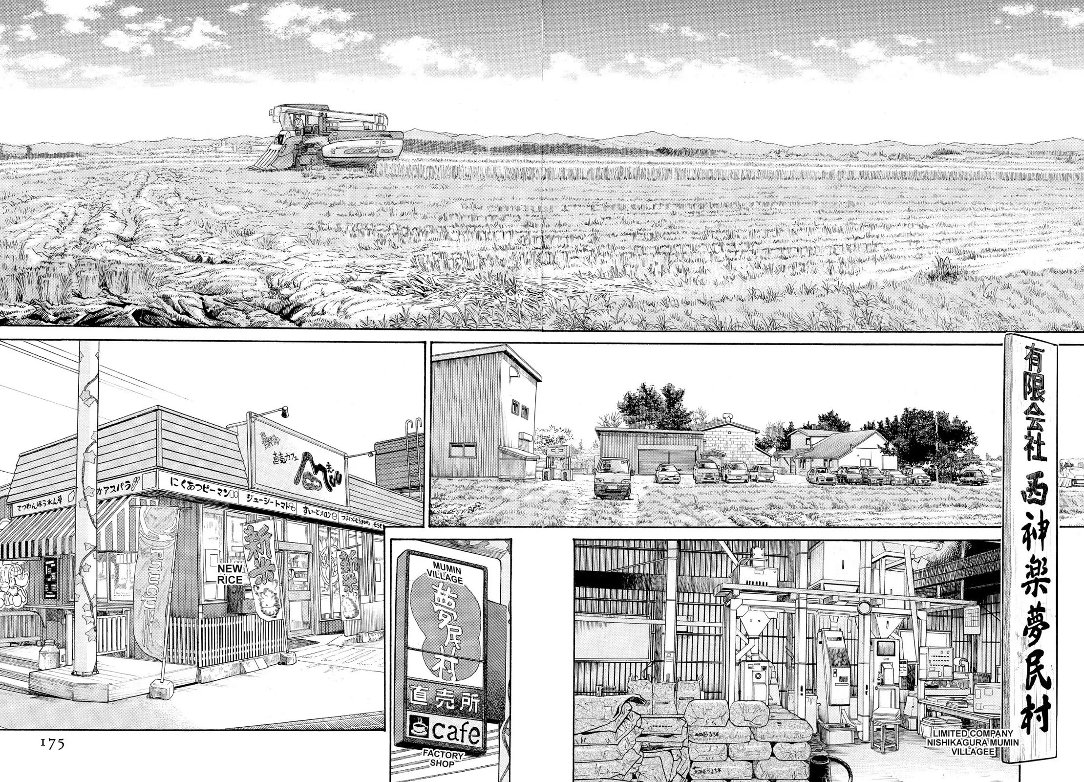 Sota's Knife Chapter 368 page 12 - Chapter 368