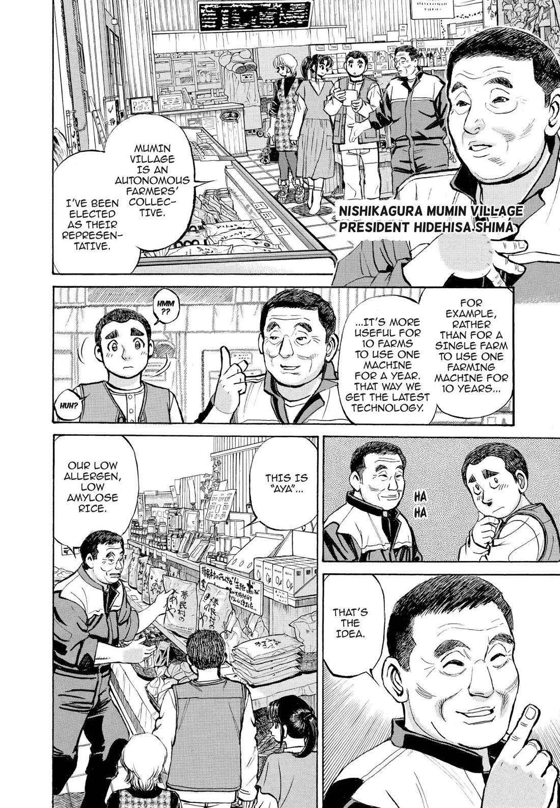 Sota's Knife Chapter 368 page 13 - Chapter 368