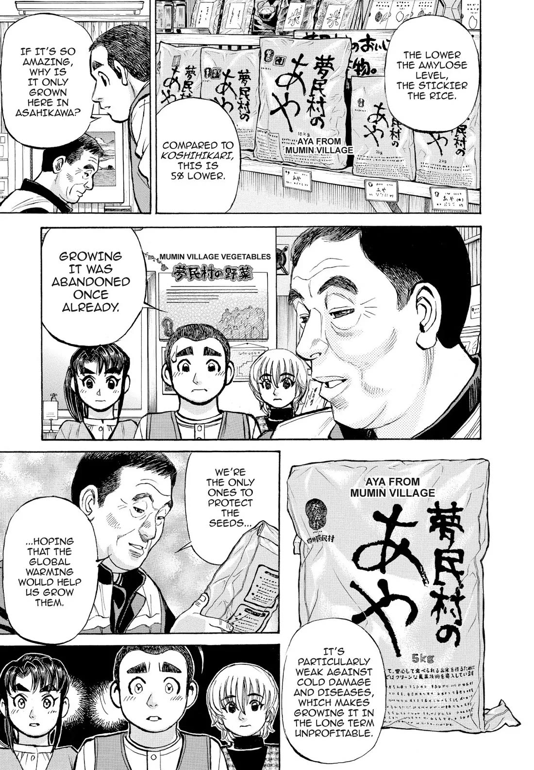Sota's Knife Chapter 368 page 14 - Chapter 368