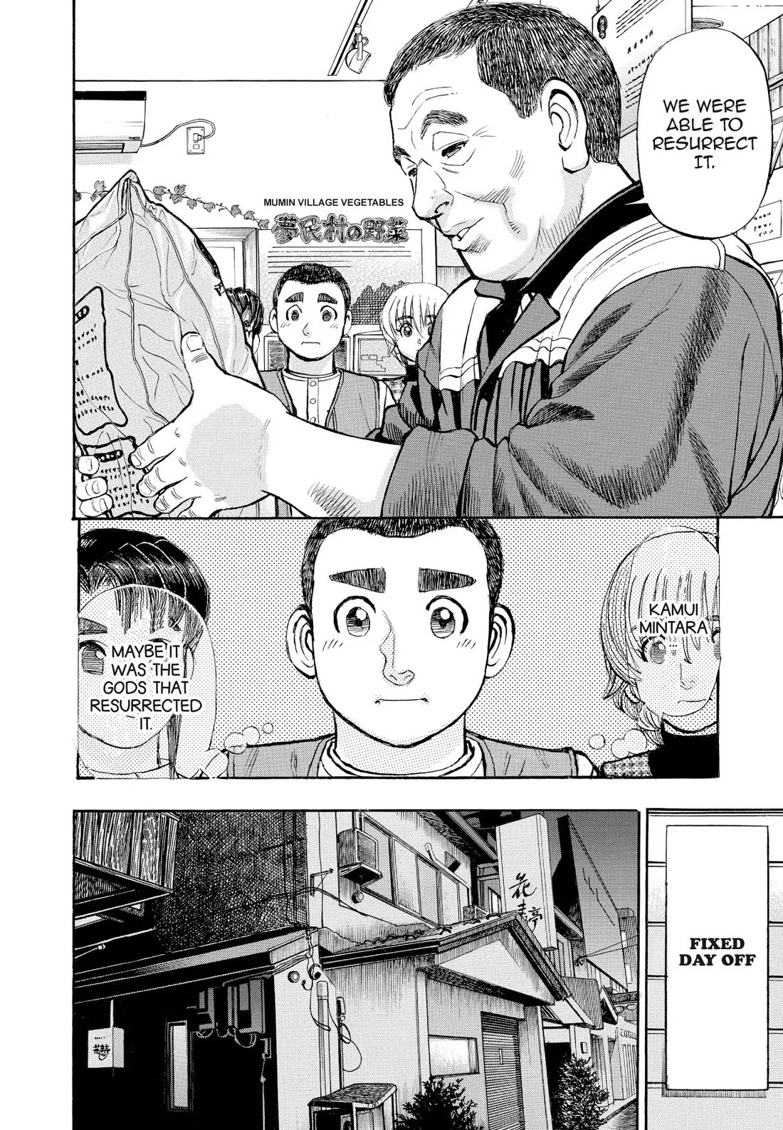 Sota's Knife Chapter 368 page 15 - Chapter 368