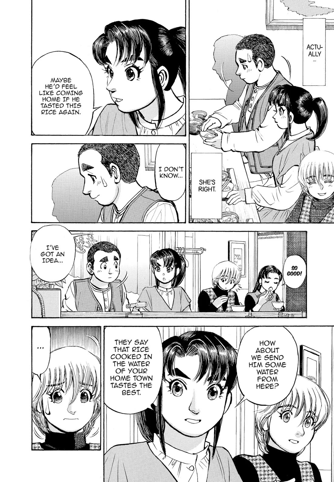 Sota's Knife Chapter 368 page 17 - Chapter 368