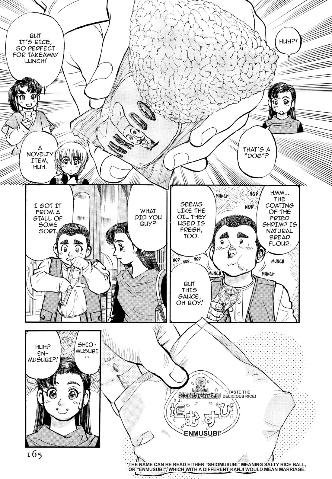 Sota's Knife Chapter 368 page 3 - Chapter 368