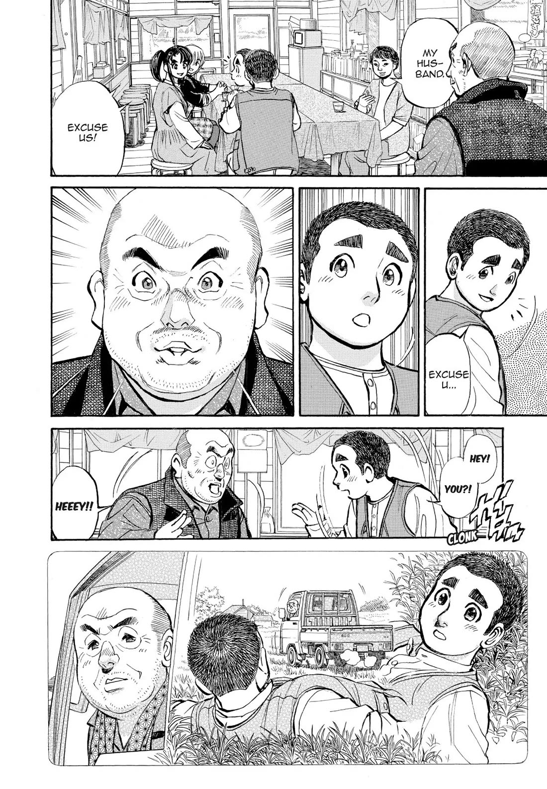 Sota's Knife Chapter 368 page 8 - Chapter 368
