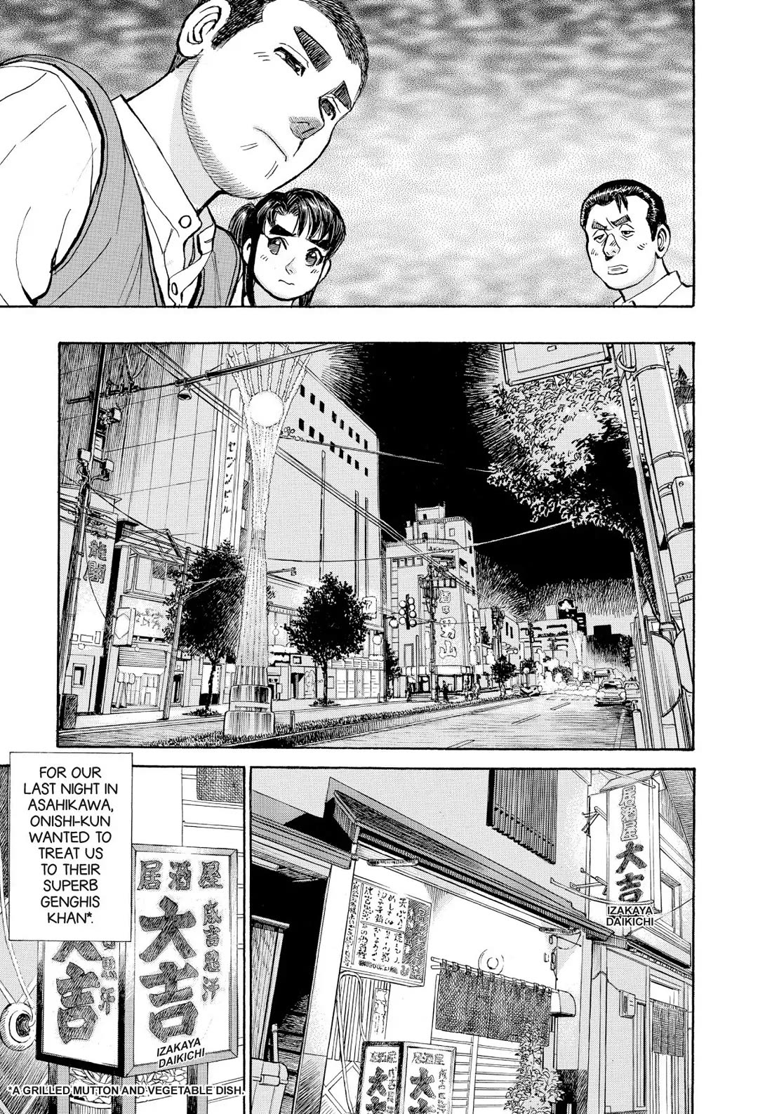 Sota's Knife Chapter 369 page 10 - Chapter 369