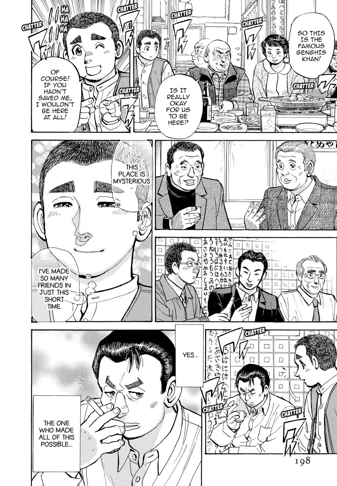 Sota's Knife Chapter 369 page 12 - Chapter 369