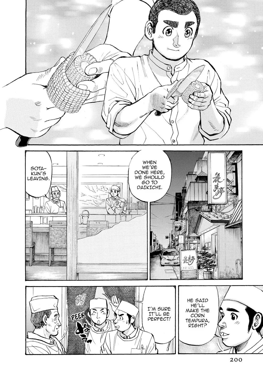Sota's Knife Chapter 369 page 14 - Chapter 369