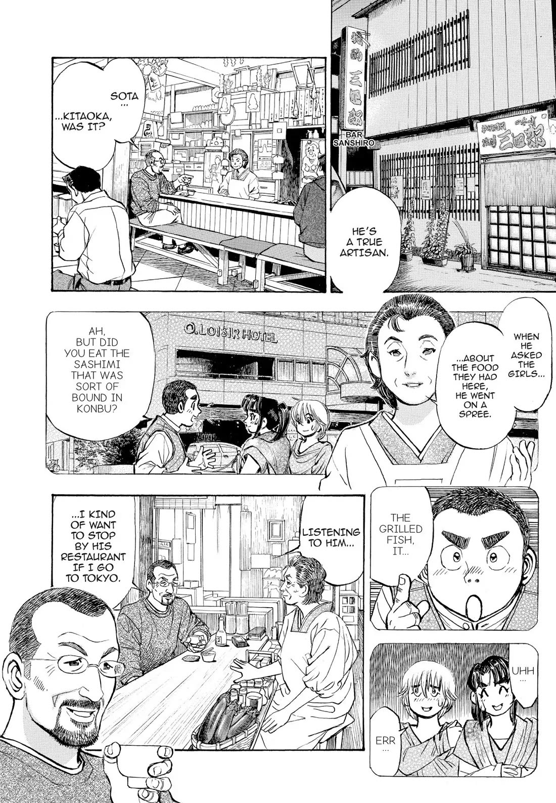 Sota's Knife Chapter 369 page 16 - Chapter 369