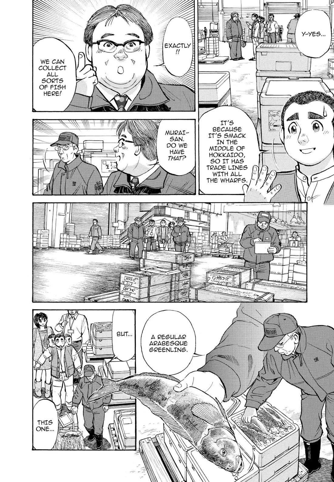 Sota's Knife Chapter 369 page 3 - Chapter 369