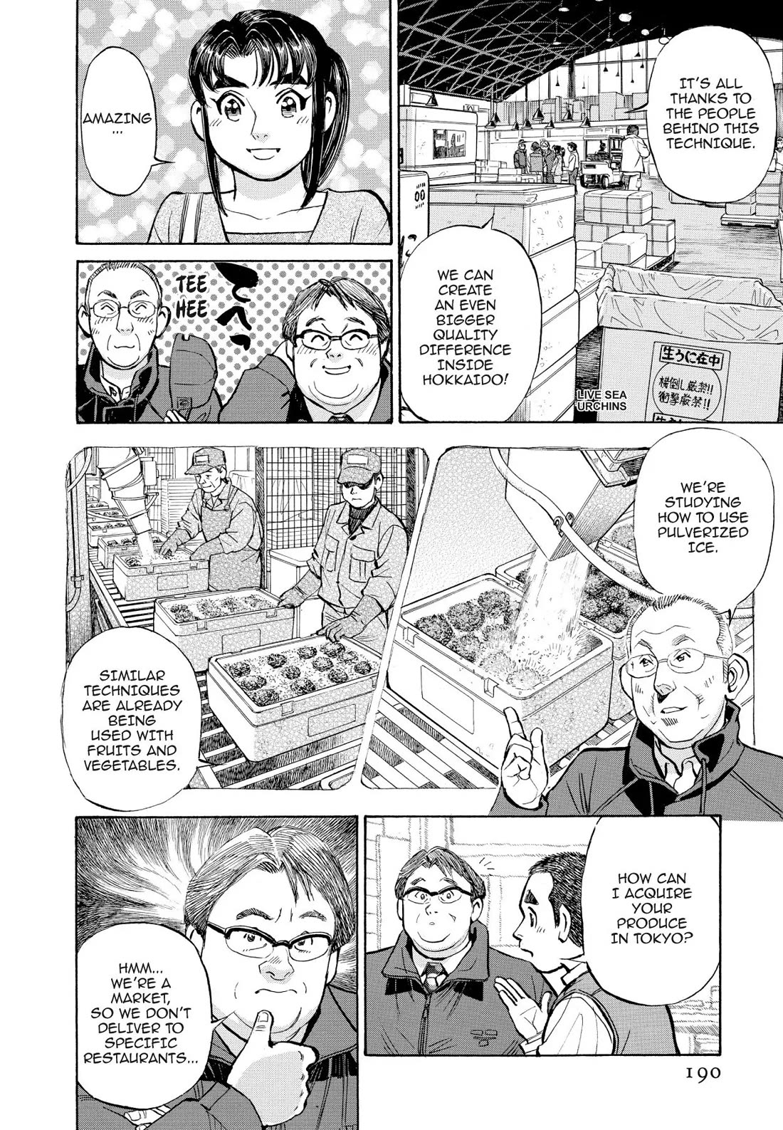 Sota's Knife Chapter 369 page 5 - Chapter 369