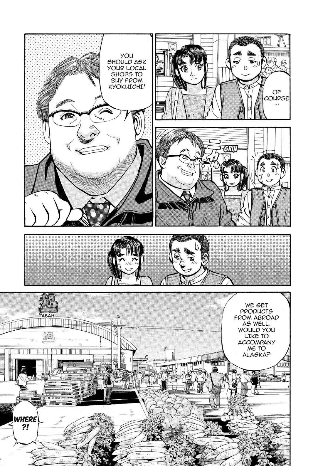 Sota's Knife Chapter 369 page 6 - Chapter 369
