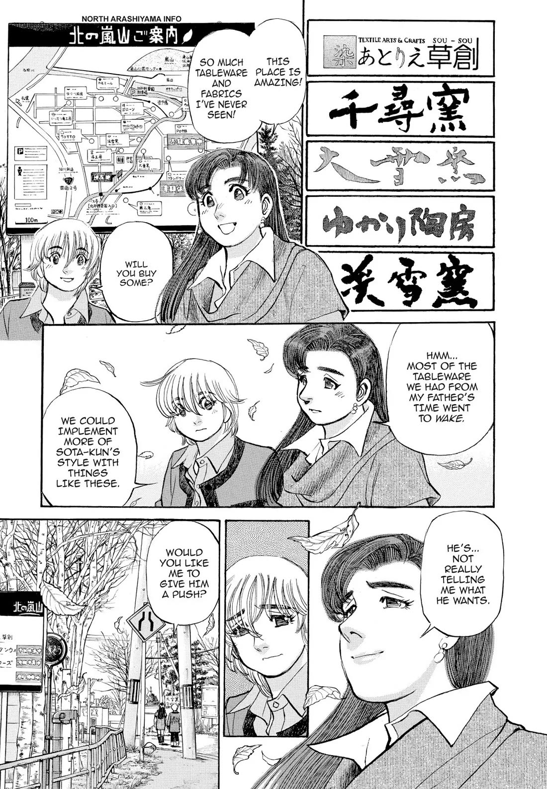 Sota's Knife Chapter 369 page 8 - Chapter 369