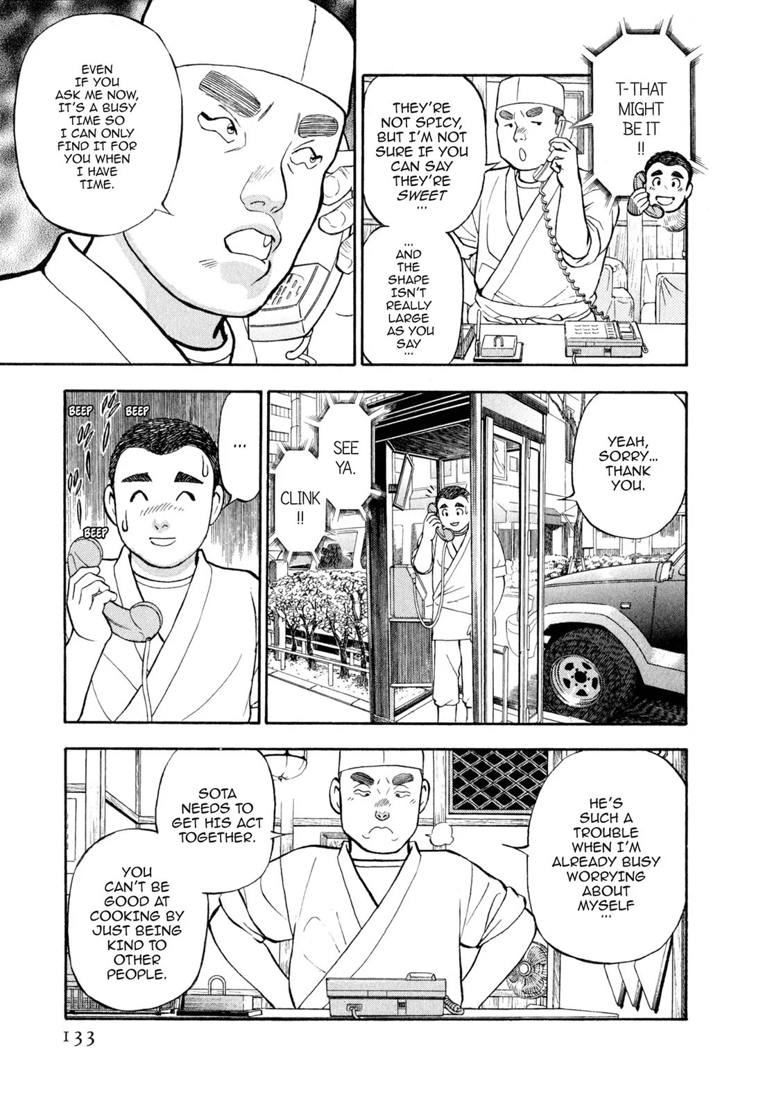 Sota's Knife Chapter 37 page 13 - Chapter 37