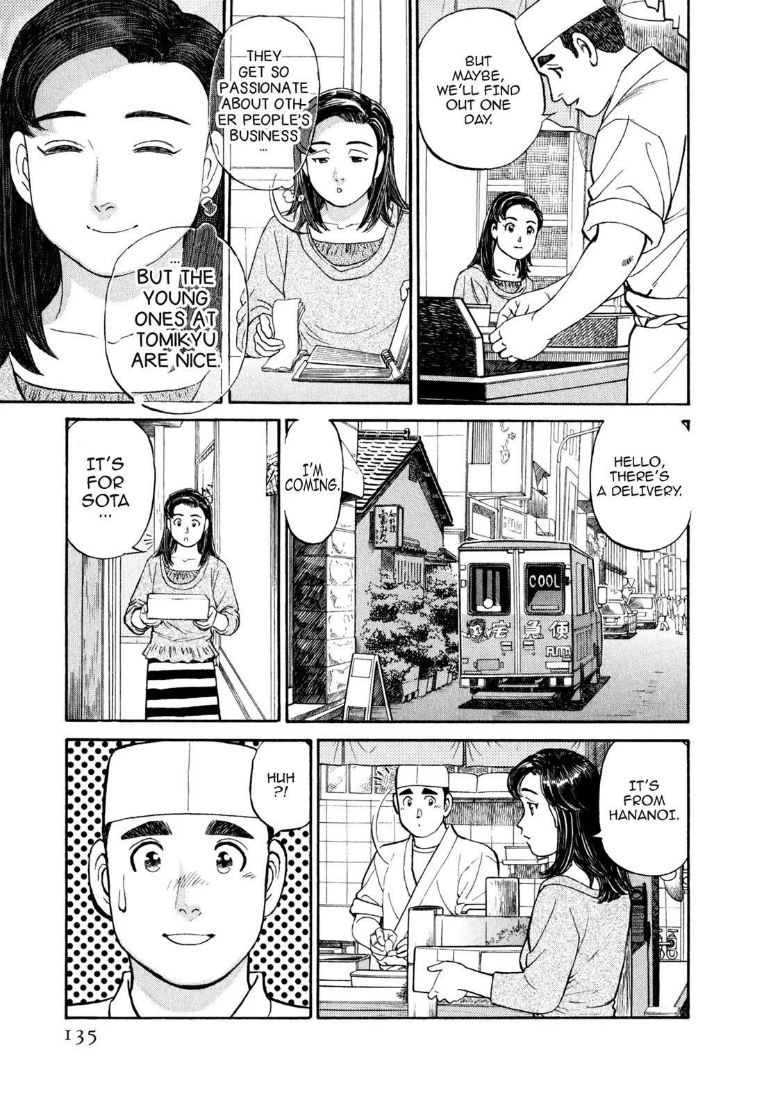 Sota's Knife Chapter 37 page 15 - Chapter 37