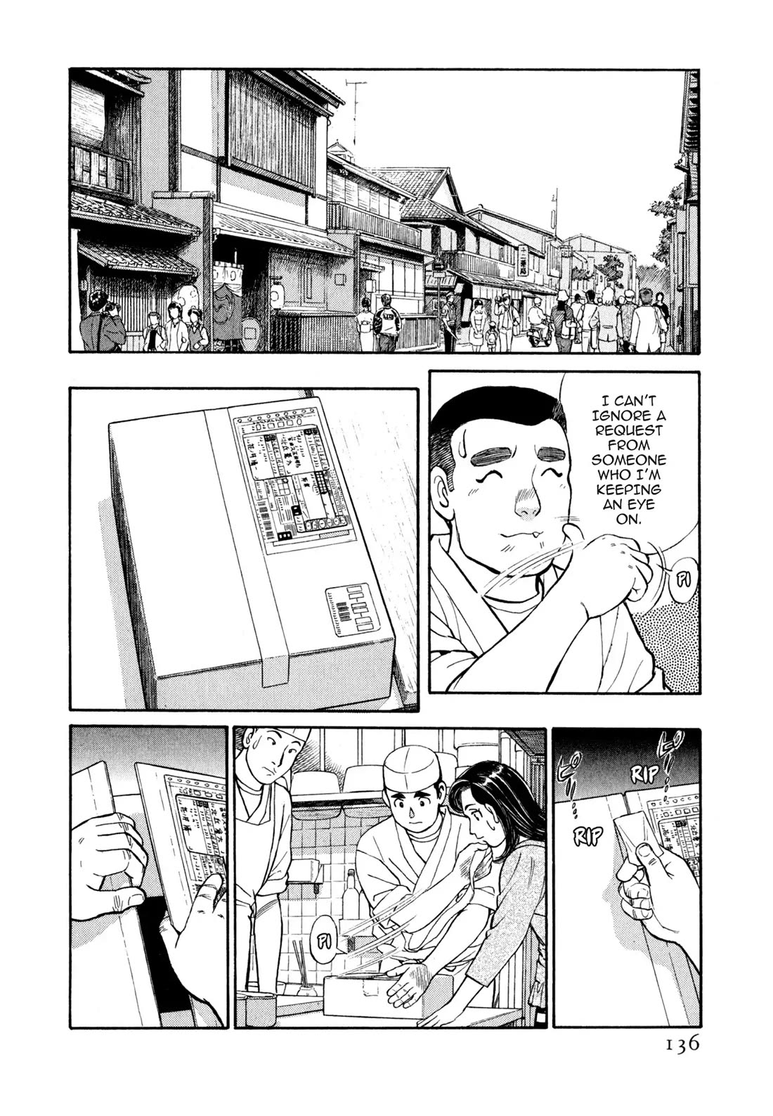 Sota's Knife Chapter 37 page 16 - Chapter 37