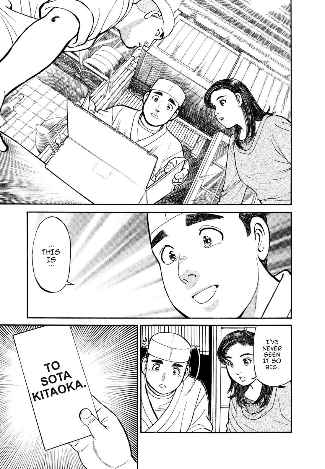 Sota's Knife Chapter 37 page 17 - Chapter 37