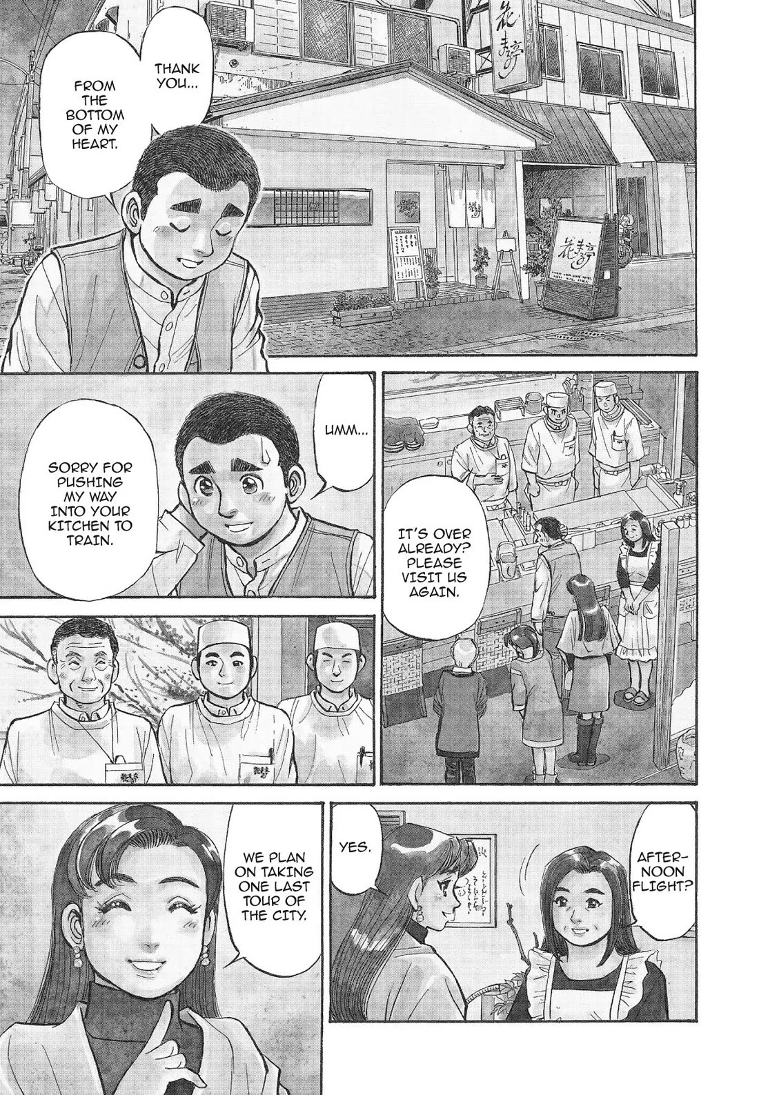 Sota's Knife Chapter 370 page 1 - Chapter 370