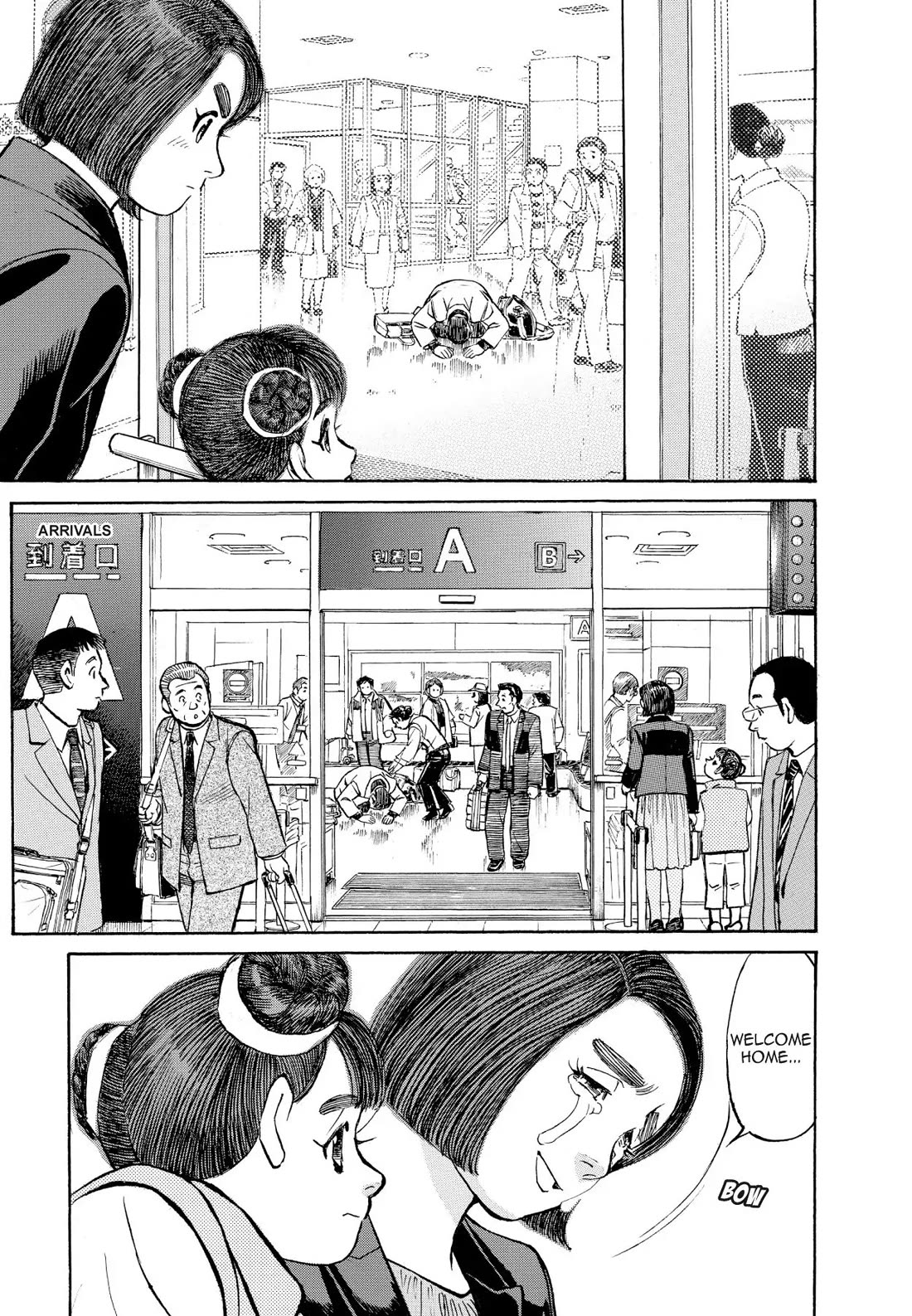 Sota's Knife Chapter 370 page 10 - Chapter 370