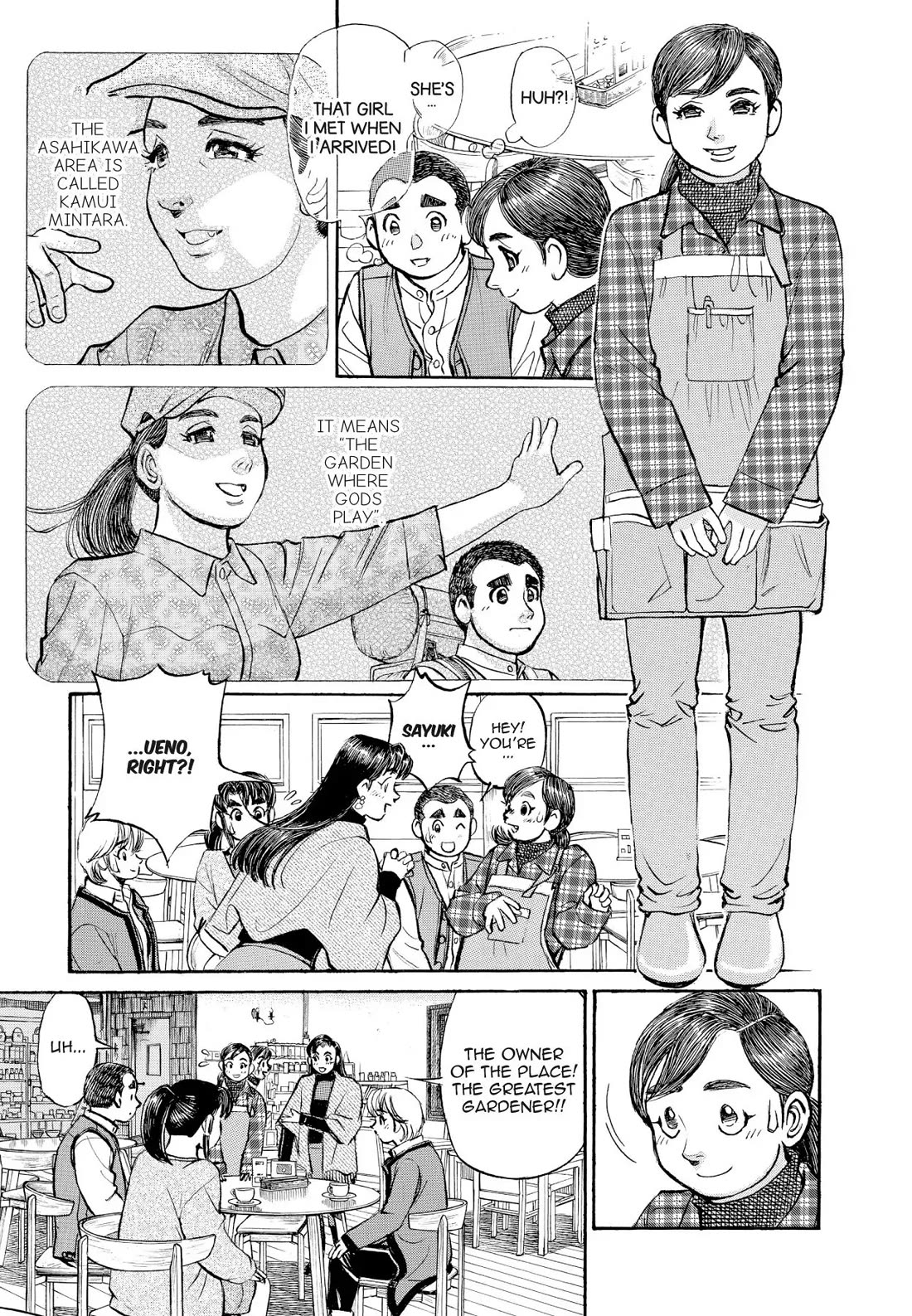 Sota's Knife Chapter 370 page 12 - Chapter 370