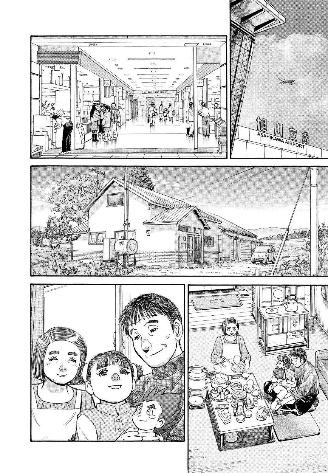 Sota's Knife Chapter 370 page 14 - Chapter 370