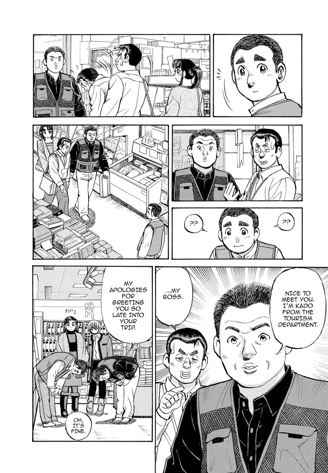Sota's Knife Chapter 370 page 16 - Chapter 370
