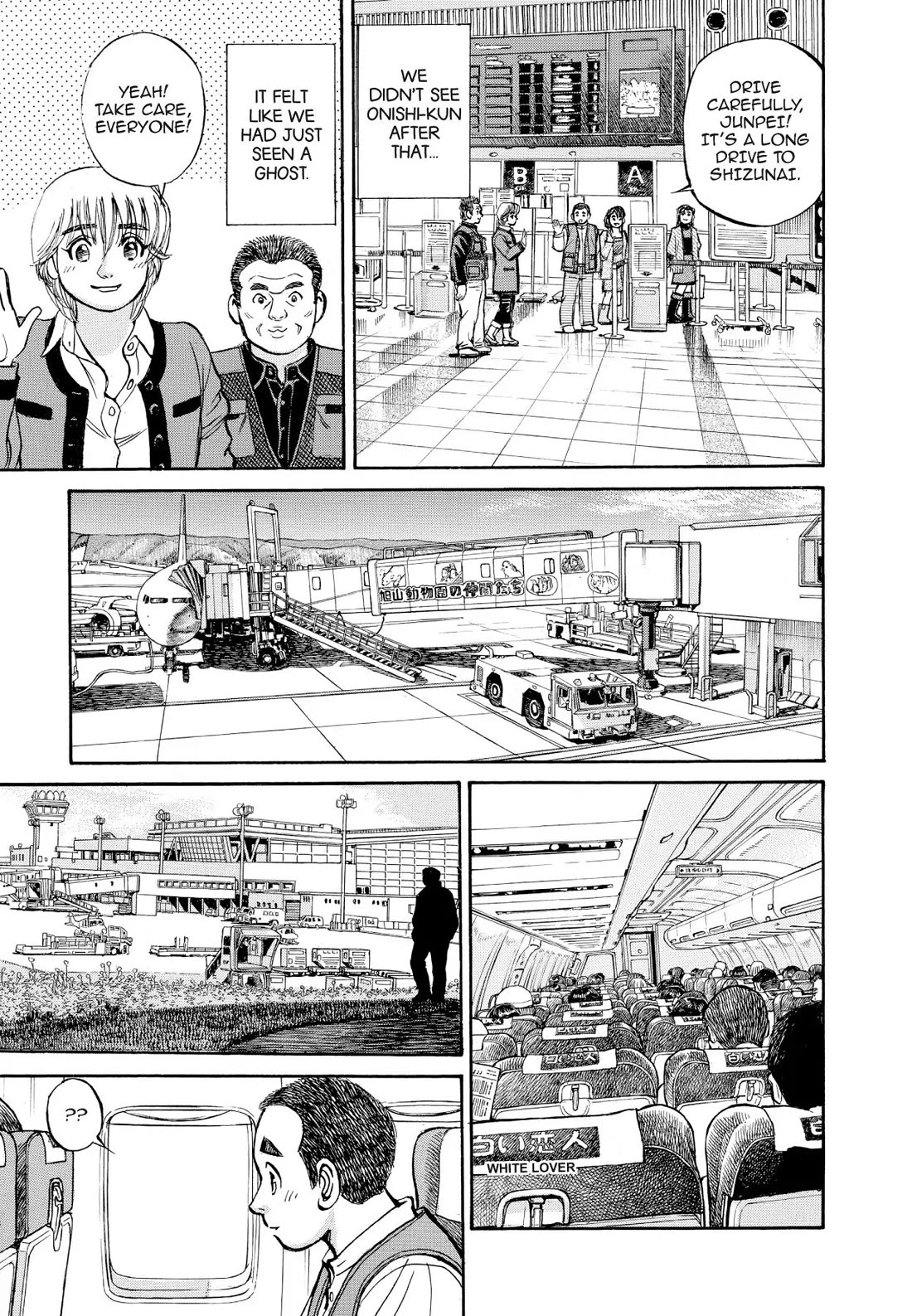 Sota's Knife Chapter 370 page 19 - Chapter 370