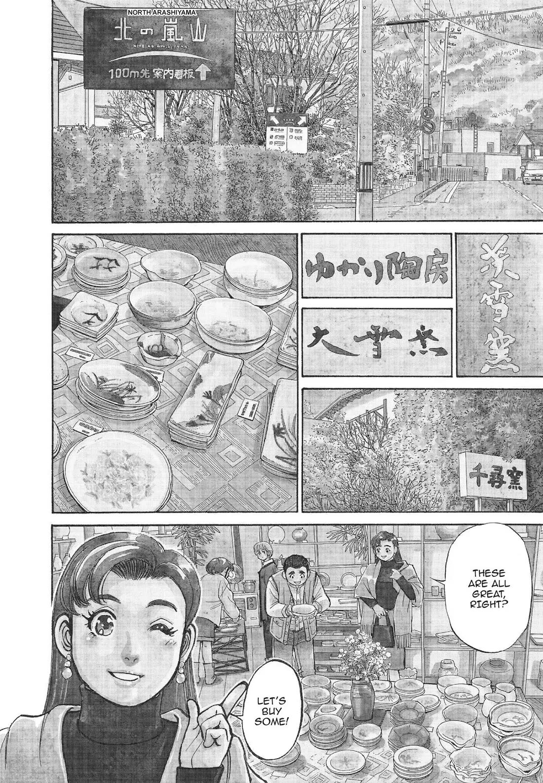 Sota's Knife Chapter 370 page 3 - Chapter 370