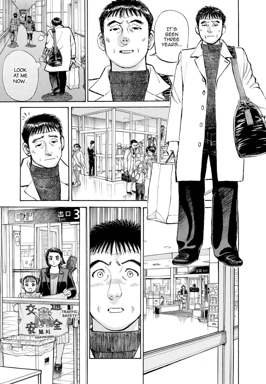 Sota's Knife Chapter 370 page 8 - Chapter 370