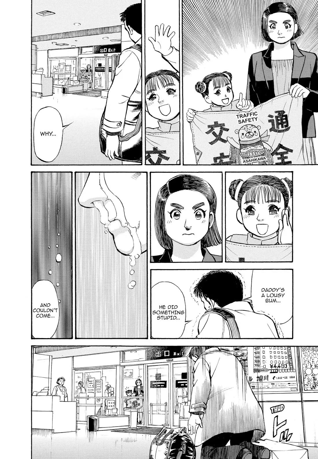 Sota's Knife Chapter 370 page 9 - Chapter 370