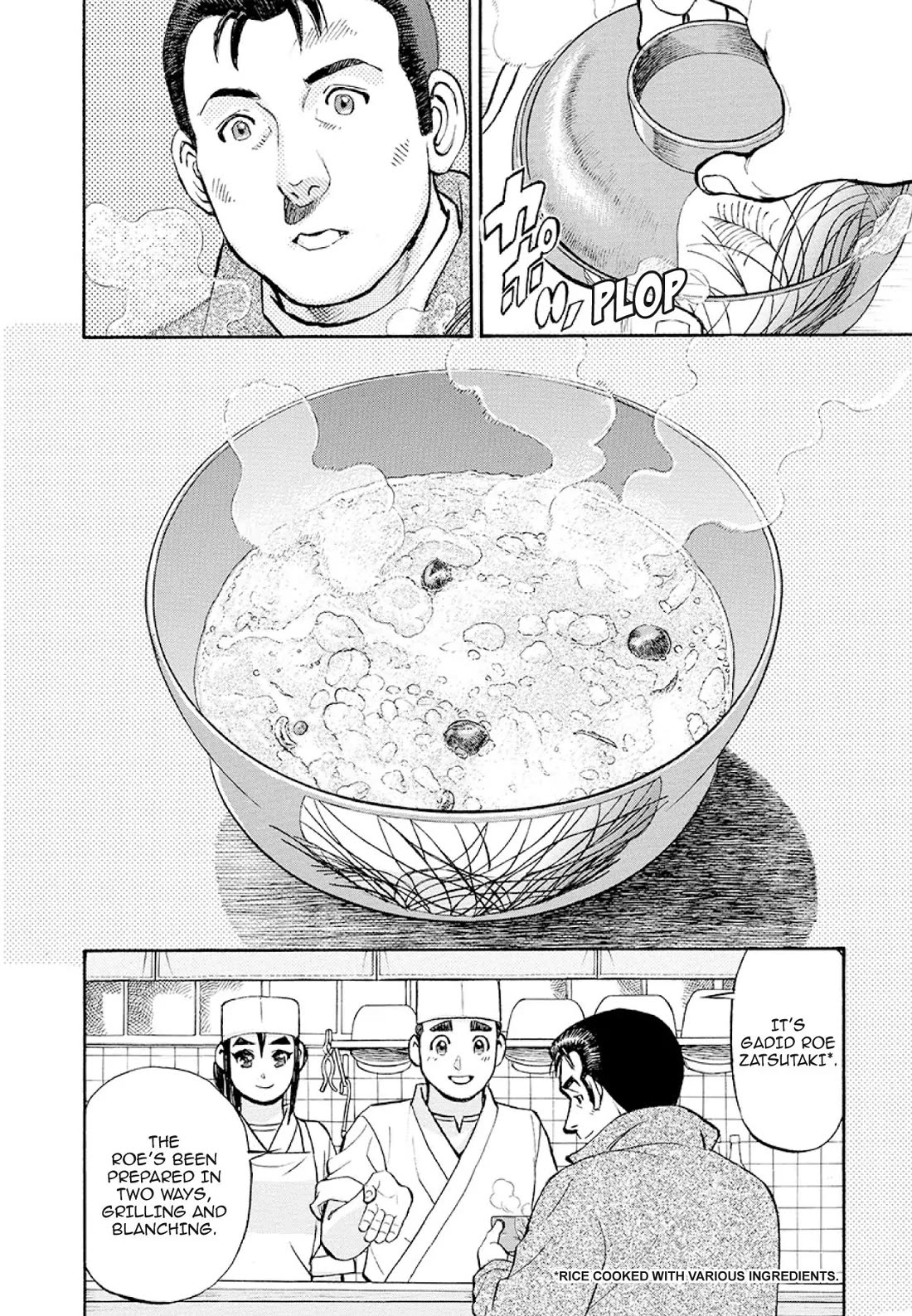 Sota's Knife Chapter 371 page 11 - Chapter 371
