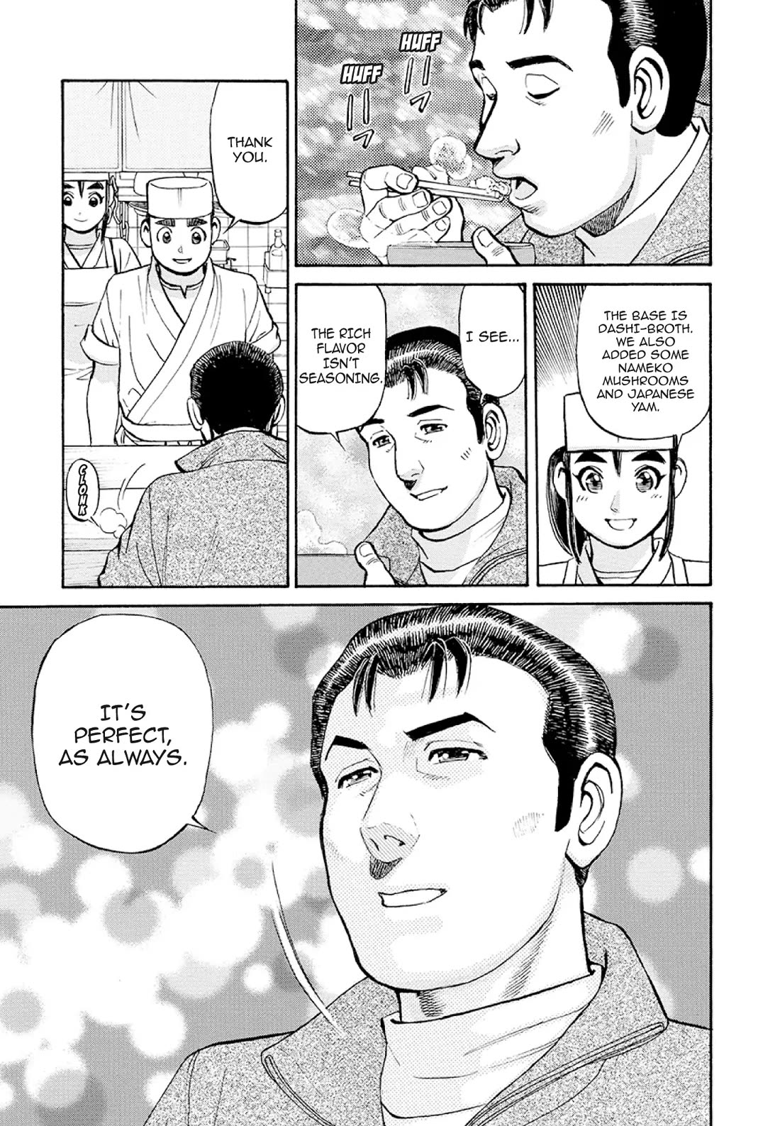 Sota's Knife Chapter 371 page 12 - Chapter 371