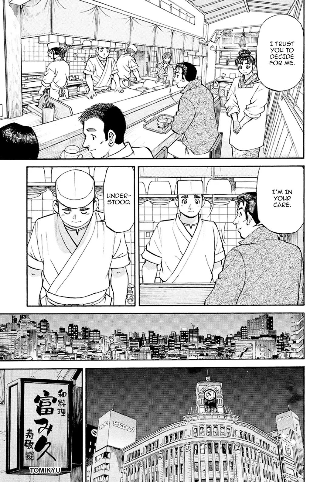 Sota's Knife Chapter 371 page 14 - Chapter 371