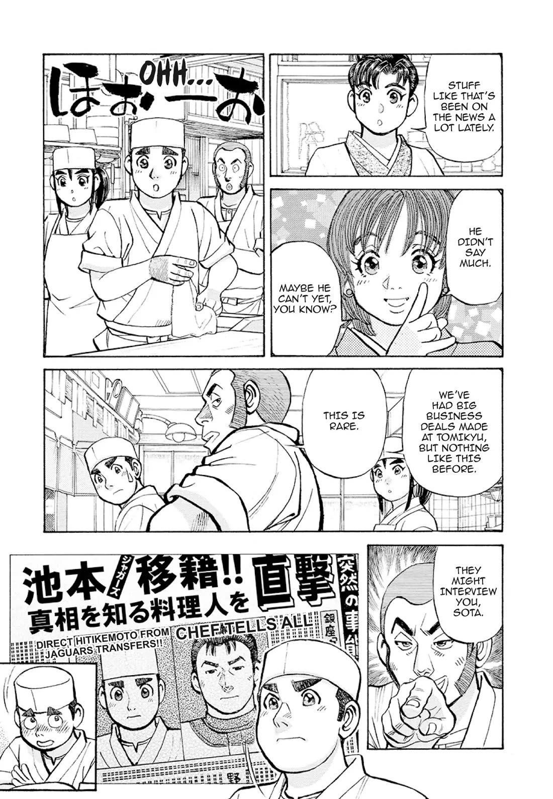 Sota's Knife Chapter 371 page 16 - Chapter 371