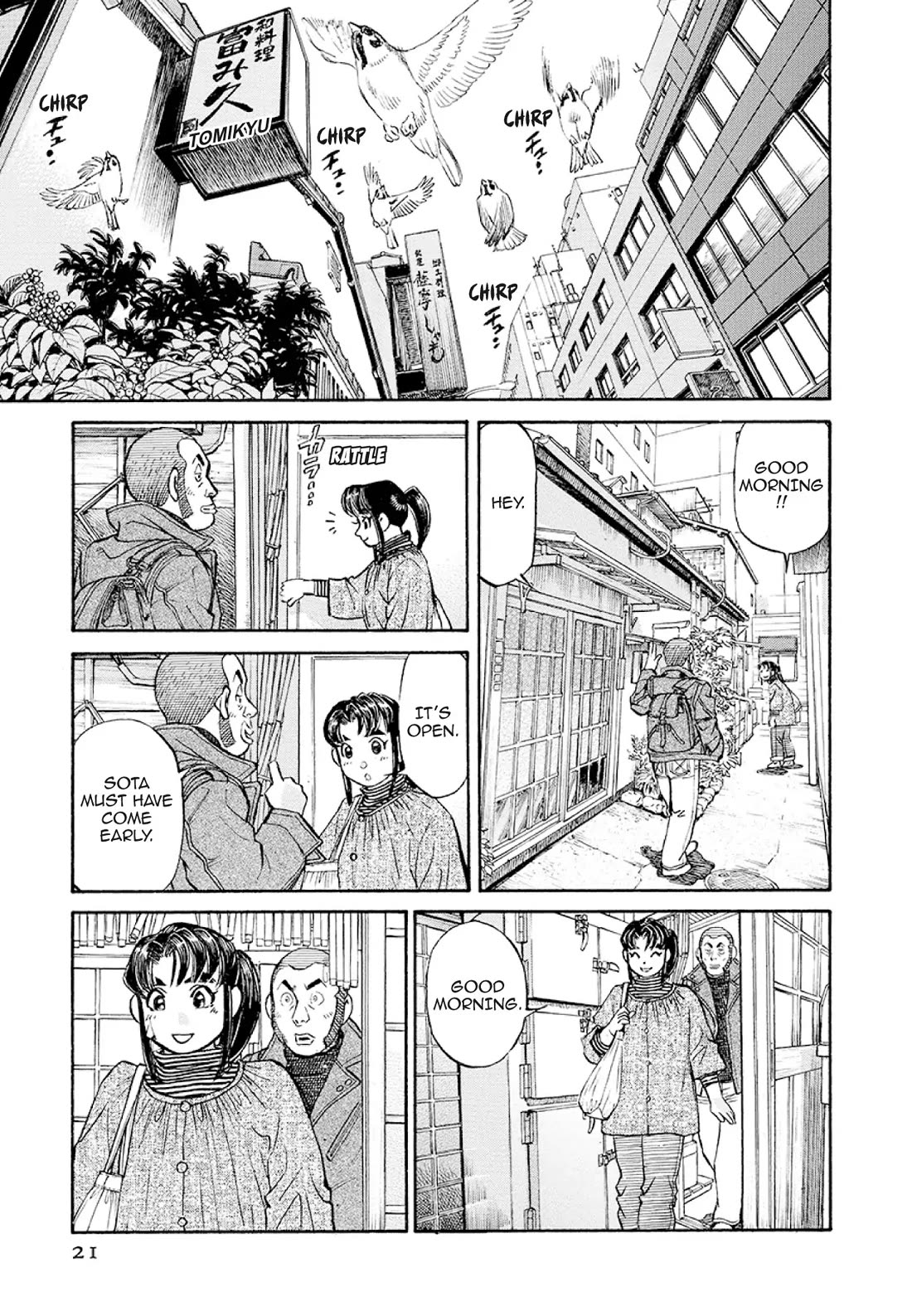 Sota's Knife Chapter 371 page 20 - Chapter 371