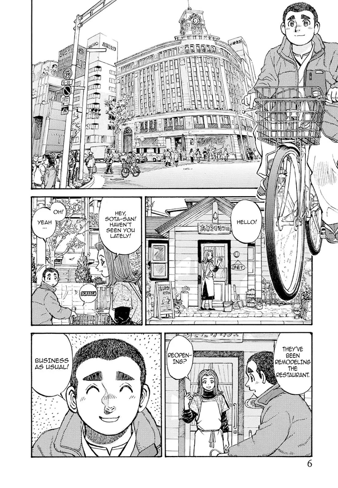 Sota's Knife Chapter 371 page 5 - Chapter 371
