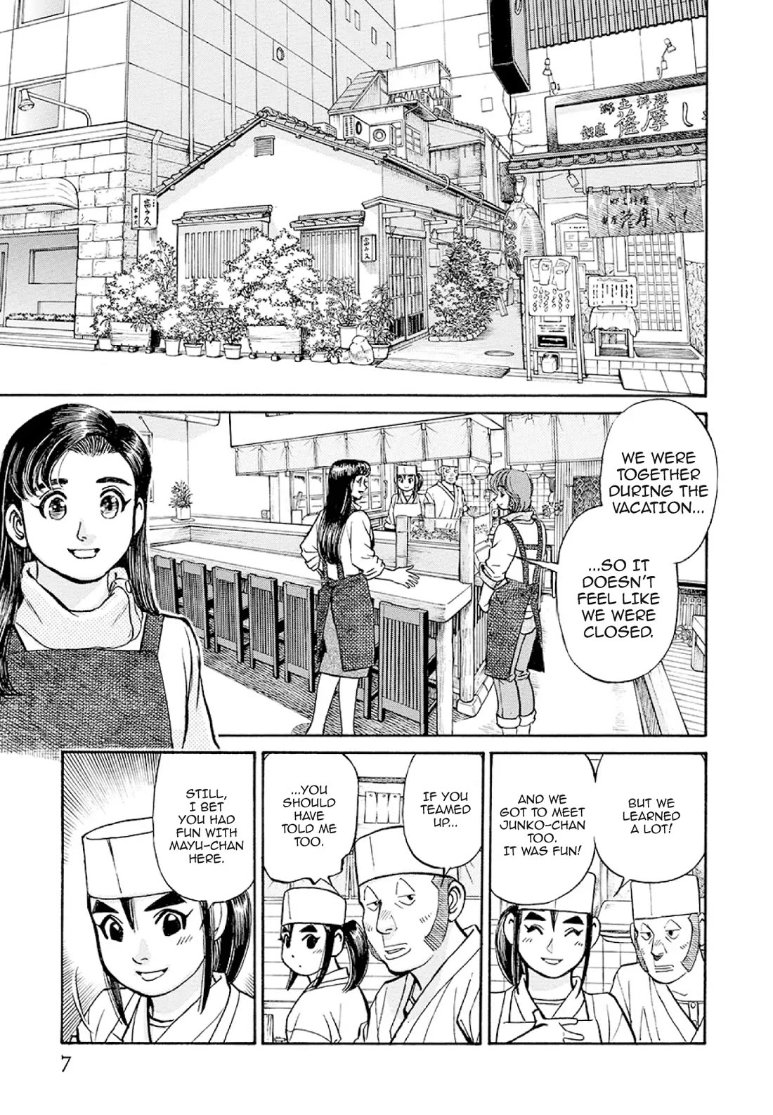 Sota's Knife Chapter 371 page 6 - Chapter 371