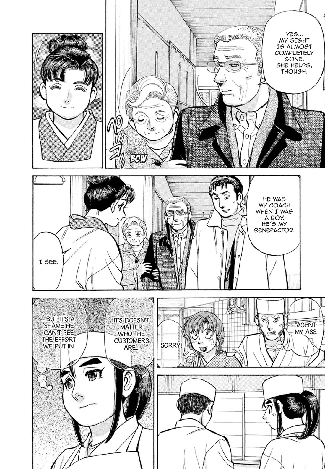 Sota's Knife Chapter 372 page 11 - Chapter 372