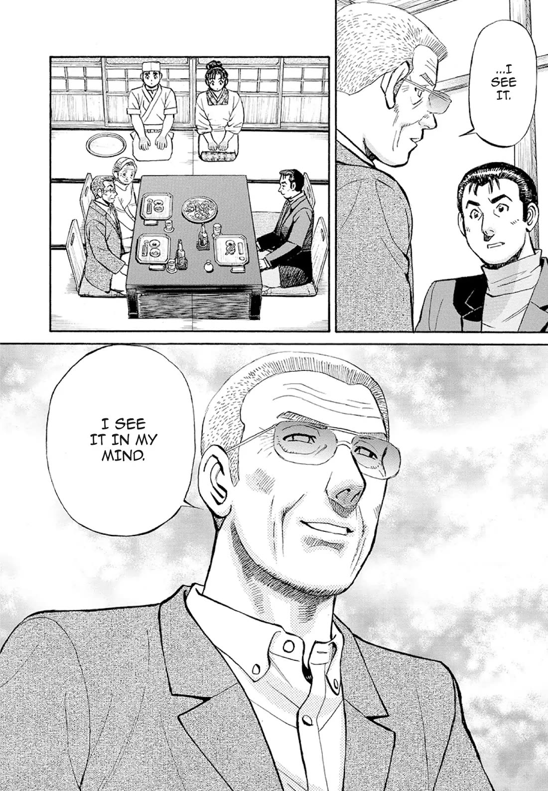 Sota's Knife Chapter 372 page 16 - Chapter 372