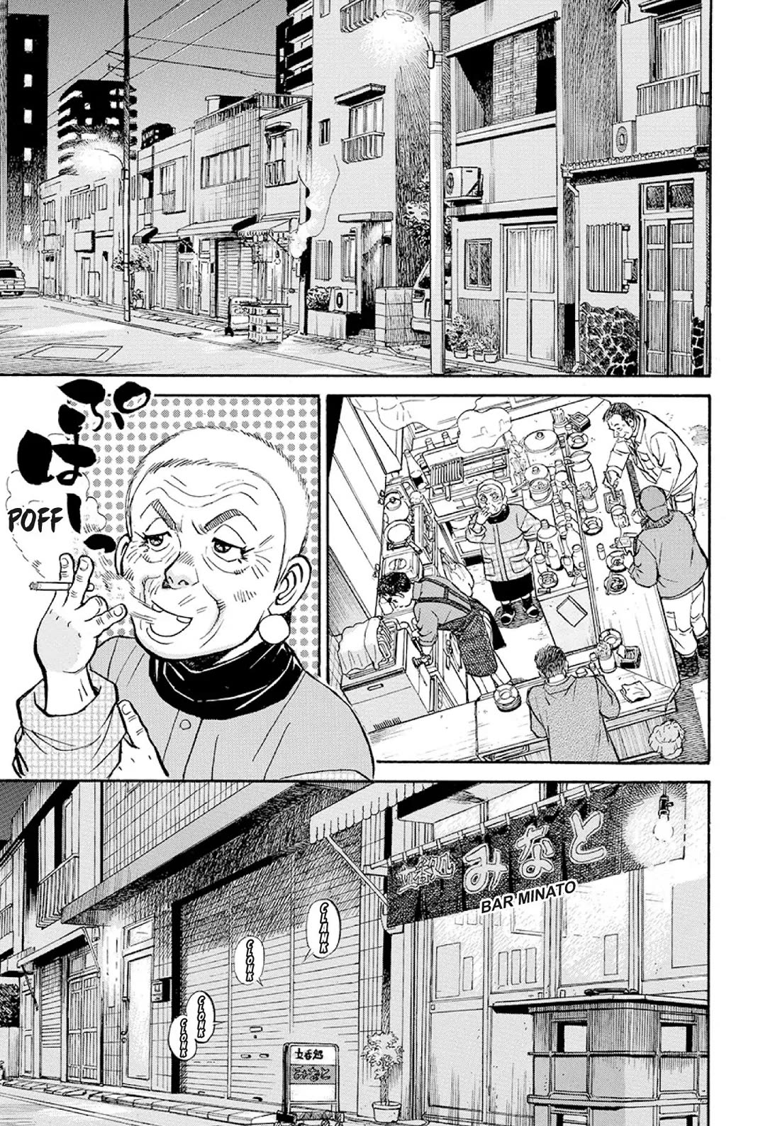 Sota's Knife Chapter 372 page 2 - Chapter 372