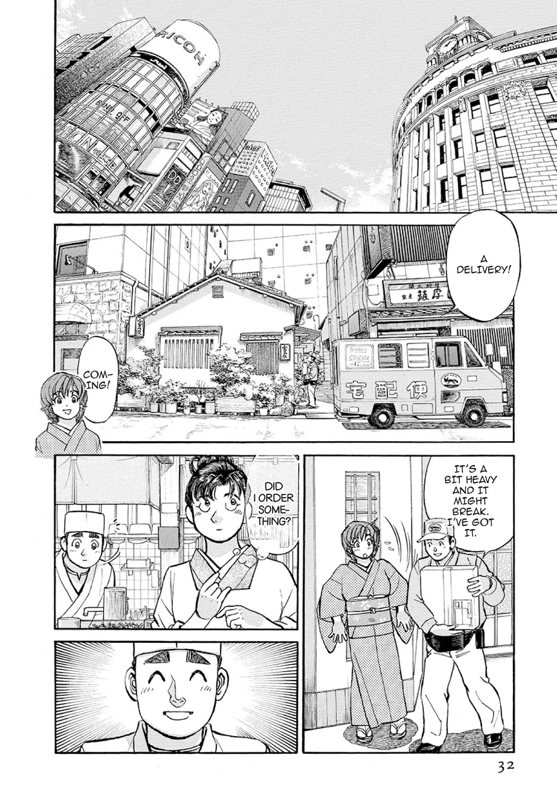 Sota's Knife Chapter 372 page 5 - Chapter 372