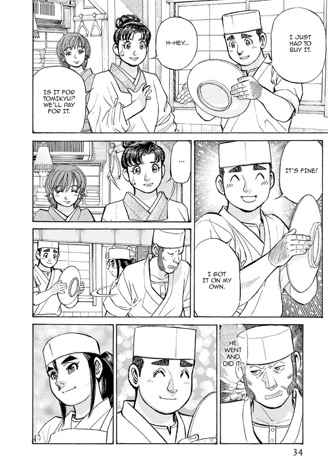 Sota's Knife Chapter 372 page 7 - Chapter 372