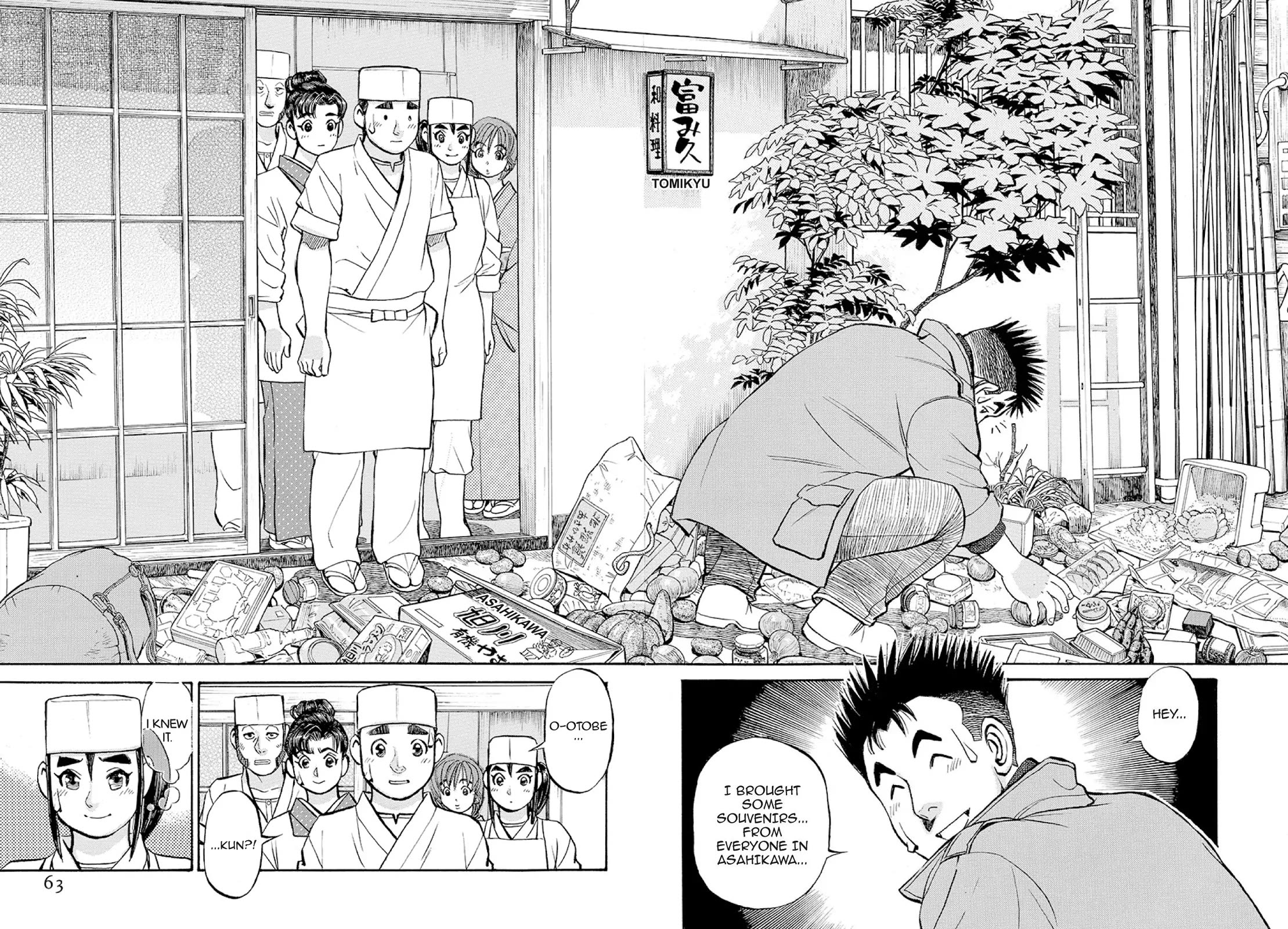 Sota's Knife Chapter 373 page 12 - Chapter 373