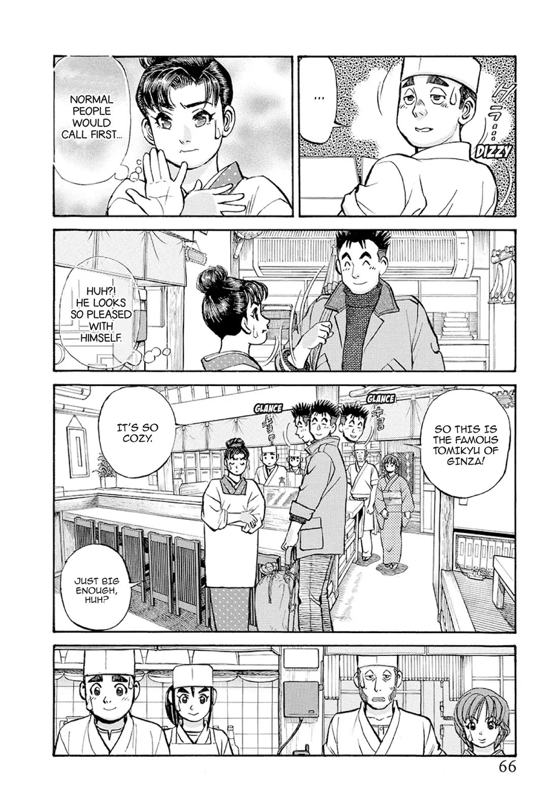 Sota's Knife Chapter 373 page 15 - Chapter 373